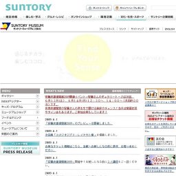 「安藤忠雄建築展２００９ 対決。水の都 大阪 ＶＳ ベニス水がつなぐ建築と街・全プロジェクト」