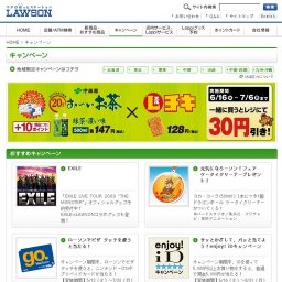 ロッテ 韓国逸品カップキムチお買い得セール