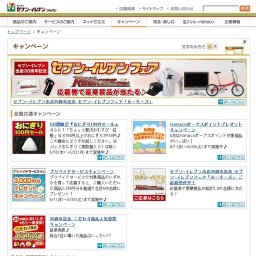 5日間限定『おにぎり100円セール』