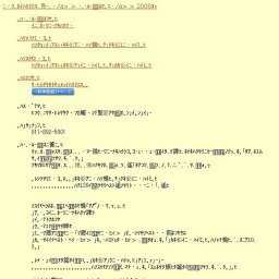 夏の移動天文台