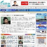 ロッテリア、ハンバーガーおいしくなければ全額返金キャンペーン