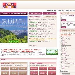 “こだわりの染織と林林鉢・創作二人展”