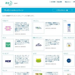 「GOGO pika☆pika MAMA」では、みなさんからのお便りを募集中！お便りをいただいた方の中から抽...