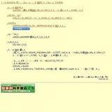 科学映像上映「大草原の小さな英雄〜プレーリードッグ〜(字幕）」