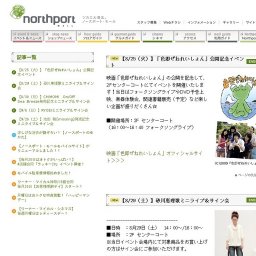 【9/6（日）】RYOEIミニライブ＆サイン会