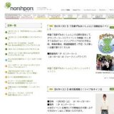 【9/6（日）】RYOEIミニライブ＆サイン会