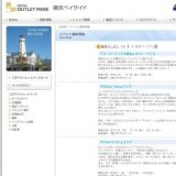 『スーパーアイドル星丸』パフォーマンス