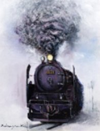 ART BOX international マンスリーアートオーディション：鉄道