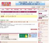 エコール・ド・パリの華 ユトリロ・ブラマンク・ルオー 展