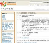 アルティ弦楽四重奏団 第5回定期演奏会