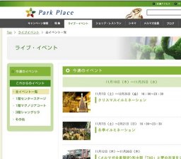 マグノリア de ビンゴ