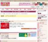 婦人・紳士冬の靴バーゲン