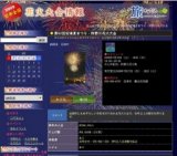 第62回沼津夏まつり・狩野川花火大会