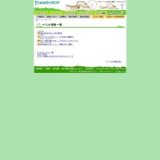 松竹芸能プロデュース 「笑撃！ホラー屋敷」