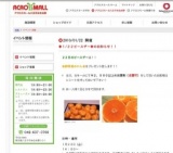 ◆１/２２ピースデー◆のお知らせ！！