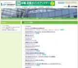 梅田直樹＆Joyライブ