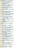 第57回遠軽がんぼう夏まつり