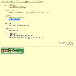 小企画「夏休み学習室」