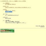 小企画「夏休み学習室」