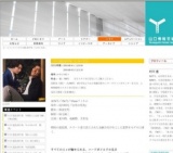 村川透監督特集「白昼の死角」