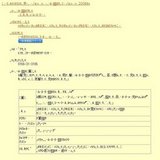 たのしくパソコン