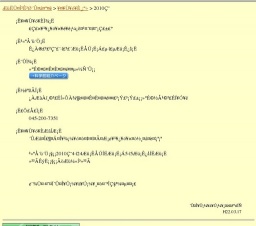 ＧＷスタンプラリー＆すごろく’１０