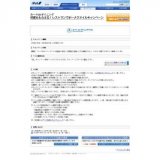 カードdeダイニング 何度ももらえる！レストランでボーナスマイルキャンペーン