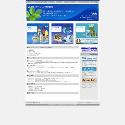 ＴａＫａＲａ おいしいチューハイ ＜ライチ＆ピーチ＞