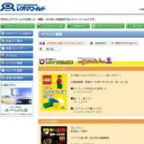 つくるんタウン