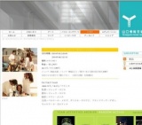 ジャック・ロジエのヴァカンス「オルエットの方へ」