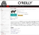 オライリー「マスタリングXMPP」発売