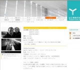 Select CINE TECTONICS=11 タル・ベーラ「倫敦から来た男」