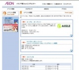 ハートフラワー・火曜市