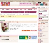 lilyrose プリザーブドフラワー展