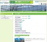 柏616 PRESENTS「LIVE IS LIFE」