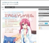 エプロンとYシャツと私