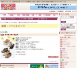 ★初夏の革＆雑貨市