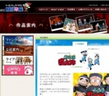 マスクプレイミュージカル「忍たま乱太郎～ドクタケ城の秘密の段～」