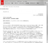 Adobe「ADOBE PHOTSHOP LIGHTROOM 3」発売開始