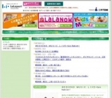 第31回 らら吹奏楽コンサート〜笹下中学校ジャズアンサンブル部〜