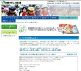 【フラワーガイドボランティア10周年記念】スペシャルガーデンツアー(８月)