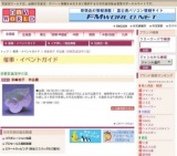 田嶋悦子 作品展