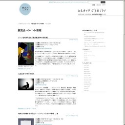 ジュリアン・オピー