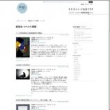 ジュリアン・オピー