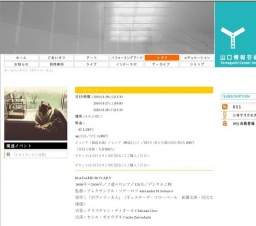 「ボヴァリー夫人」