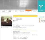 「ボヴァリー夫人」