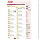 近鉄友の会【新規・継続・増口】ご入会キャンペーン