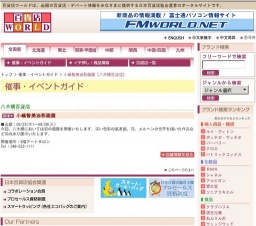 小嶋智美油彩画展