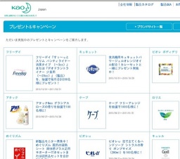 ビオレボディデリから高保湿ボディクリーム『うるおいケアポット』新発売 抽選で合計300名様に...