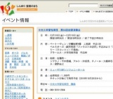 中央大学管弦楽団 第64回定期演奏会